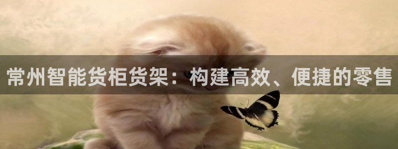 杏运娱乐平台注册地址