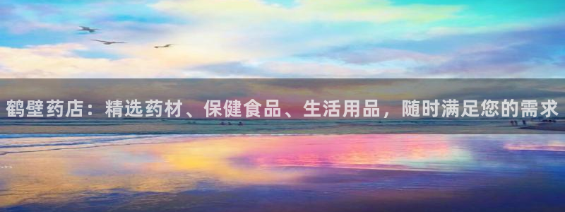 杏运体育网