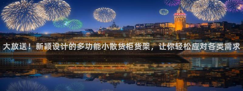 杏运登录