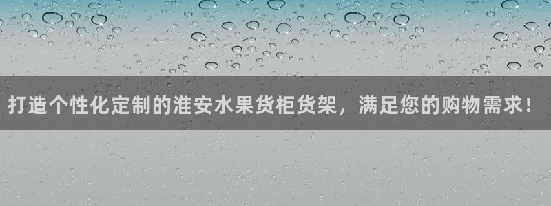 杏运娱乐官网
