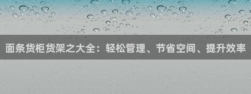 杏运体育注册