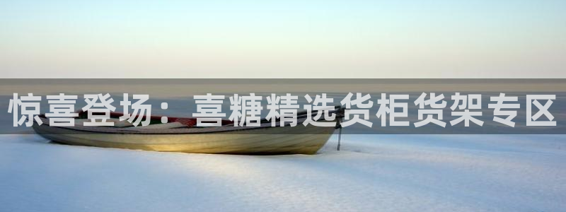 杏运娱乐平台注册地址