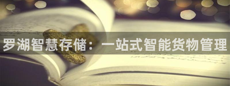 杏运新能源