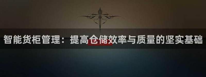 杏运代理