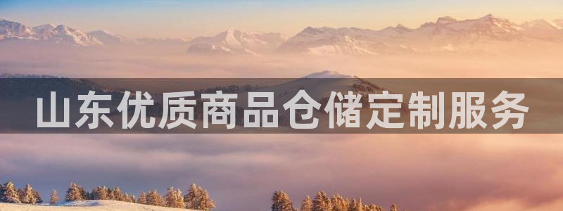 杏运娱乐平台注册地址在哪里