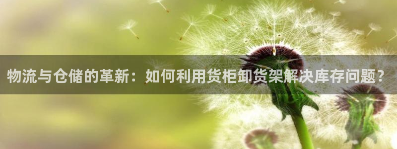 杏运注册