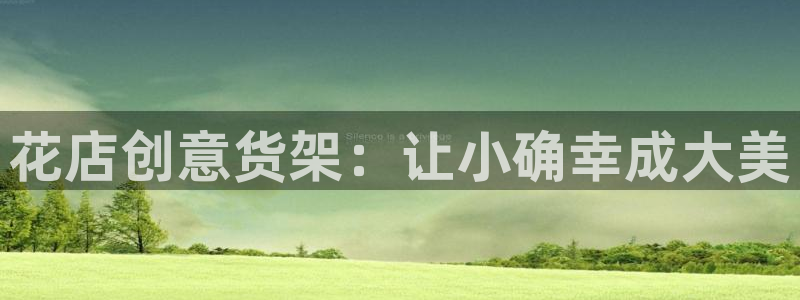杏运注册平台