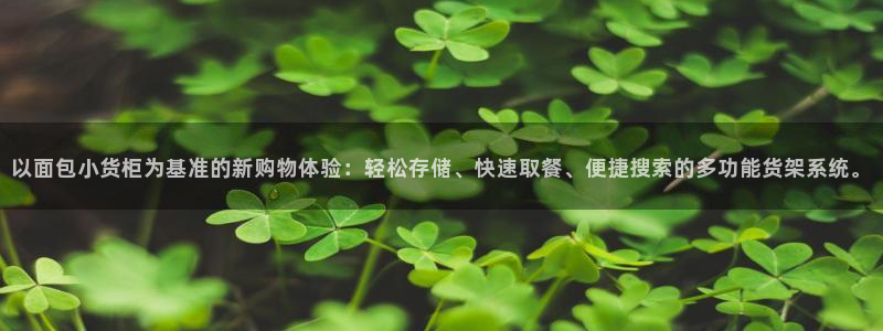 杏运体育