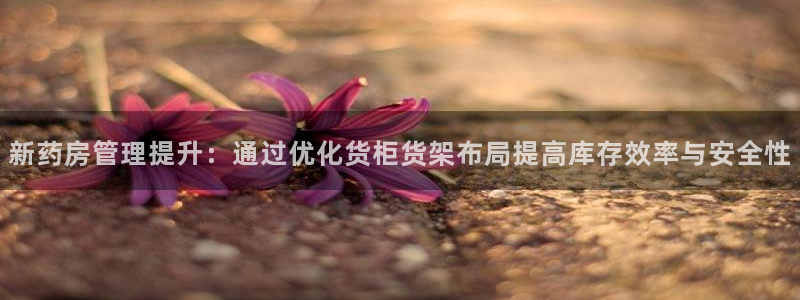 杏运体育怎么样