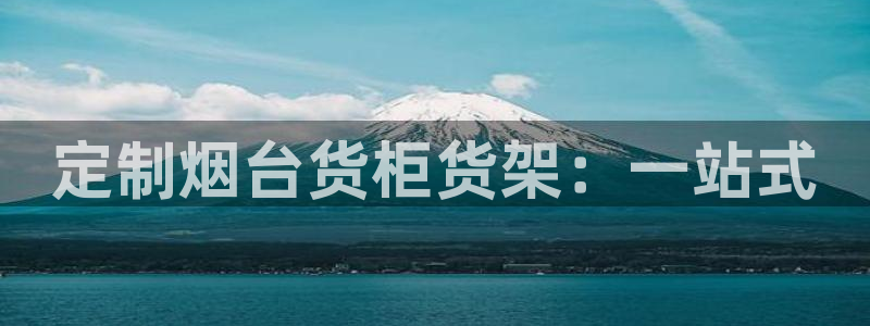 杏运平台官网
