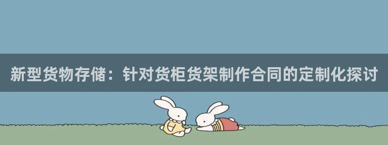 杏运注册登录地址