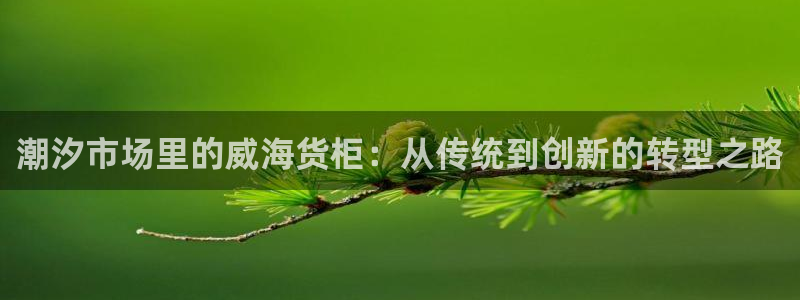 杏运体育官方网址登录
