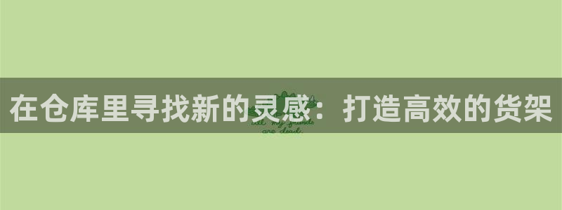杏运汽车招商