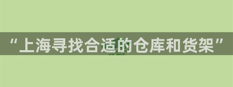 杏运体育不给出款