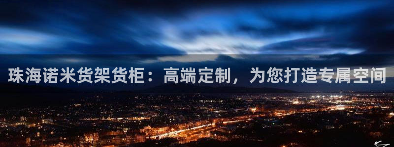 杏运平台代理