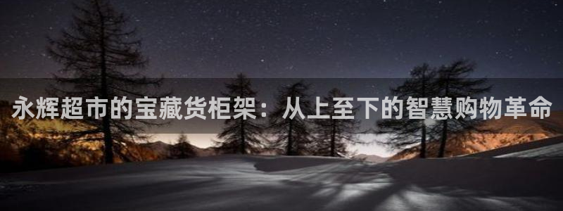 杏运代理