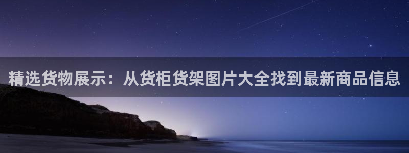 杏运体育平台正规吗安全吗可信吗