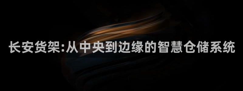 杏运体育app下载安装手机版