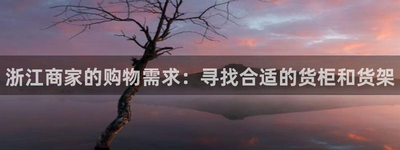 杏运体育平台正规吗安全吗