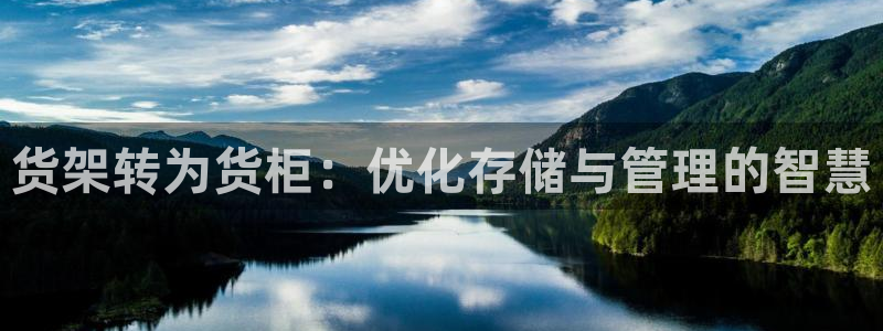 杏运注册登录地址