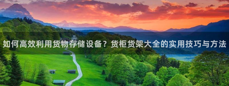 杏运体育网