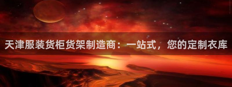 杏运平台官网
