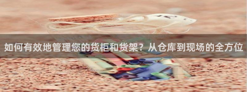 杏运注册账号