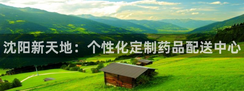 杏运体育登录