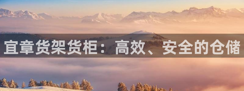 杏运体育平台正规吗安全吗可信吗