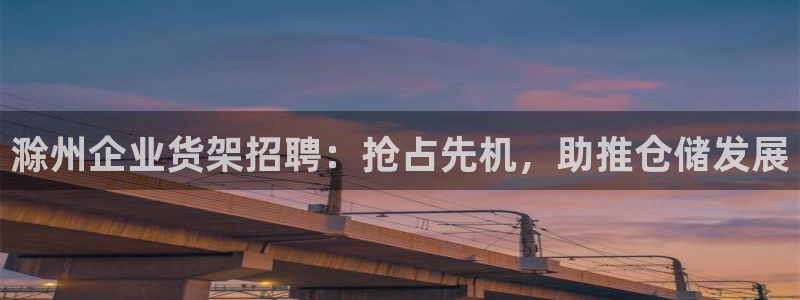 杏运平台代理