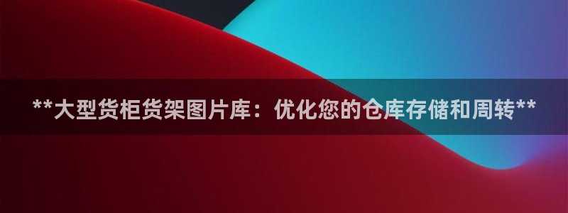杏运体育平台正规吗安全吗