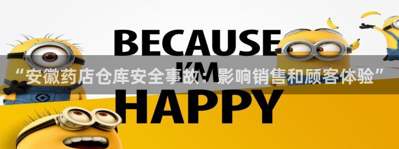 杏运体育娱乐