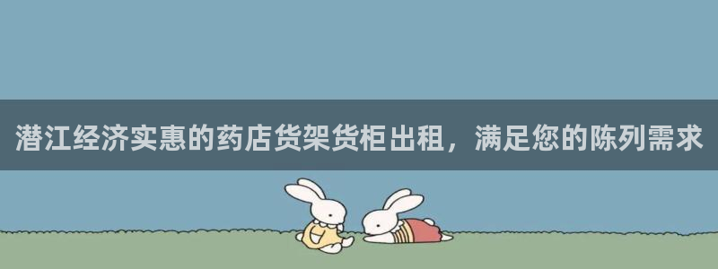 杏运体育网