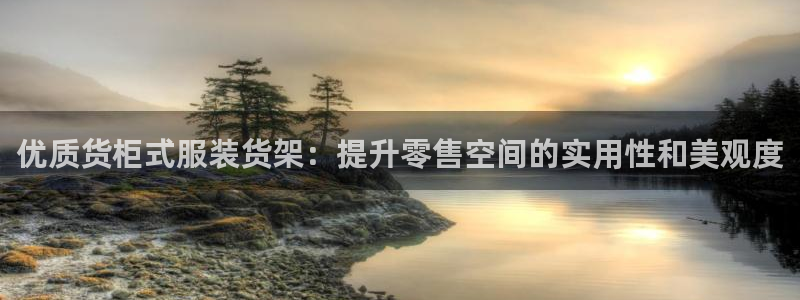 杏运体育app下载安装手机版