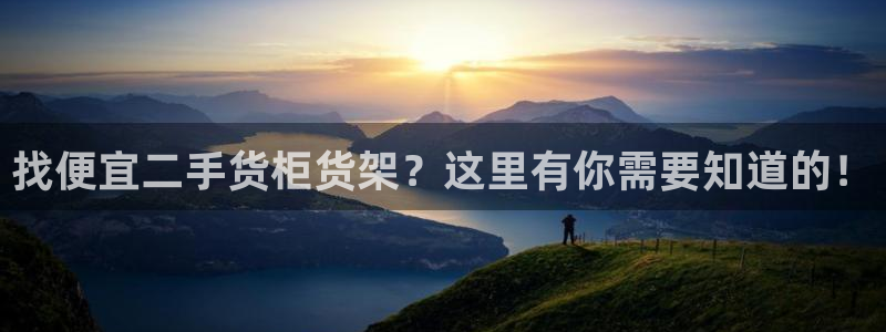 杏运体育