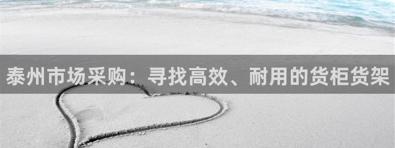 杏运娱乐平台注册地址