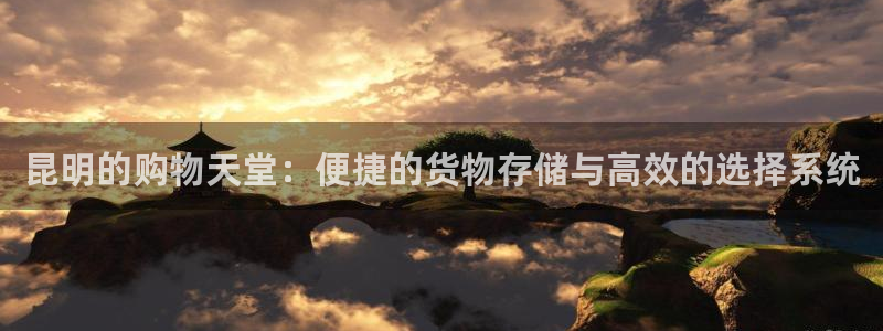 杏运平台官方网站