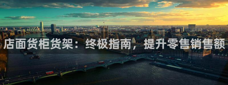 杏运平台注册登录