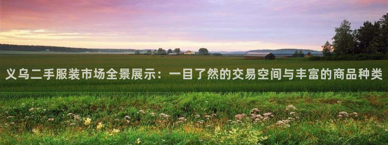 杏运平台注册登录