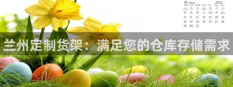 杏运娱乐怎么样