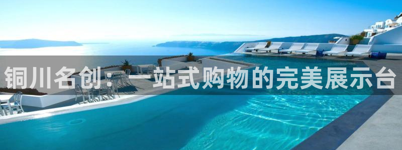 杏运平台官方网站