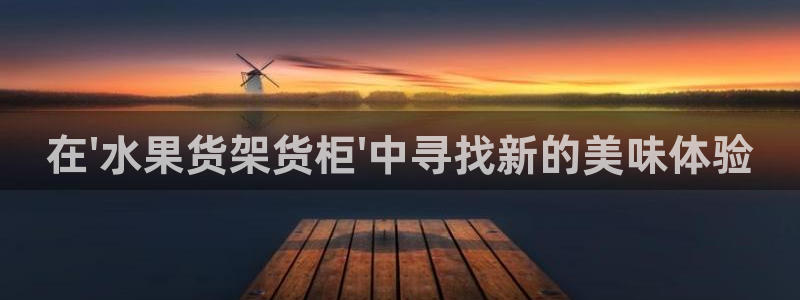 杏运注册登录地址