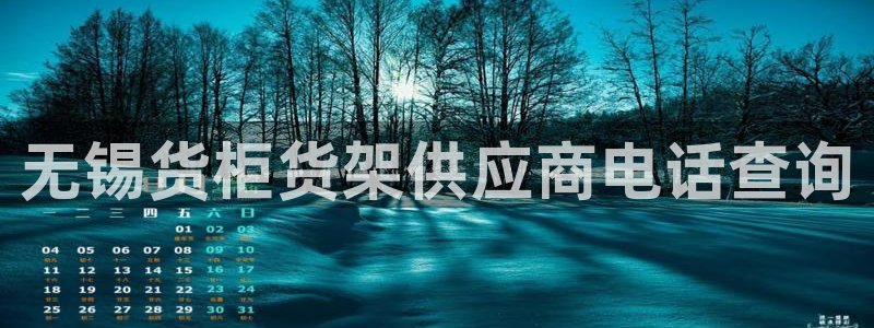 杏运体育不给出款