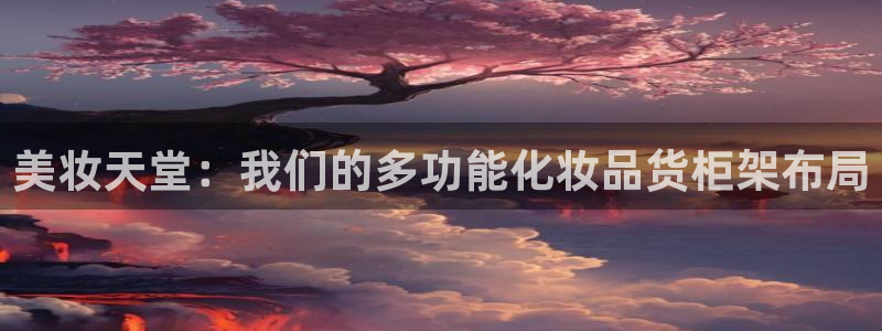 杏运体育网
