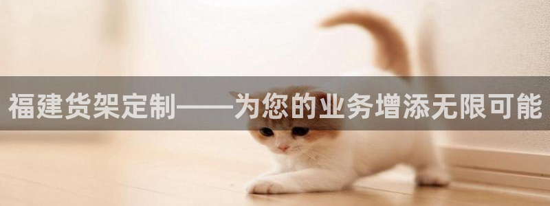 杏运体育平台正规吗安全吗
