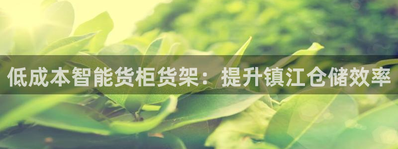 杏运注册登录地址