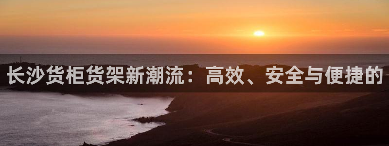 杏运娱乐平台注册地址在哪里