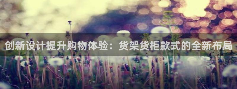 杏运注册登录