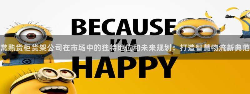 杏运平台官网