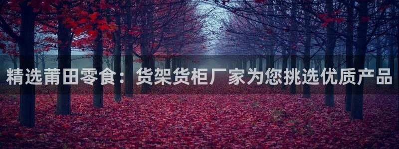 杏运体育怎么样